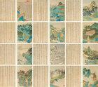 Various Turqoise Landscapes with Matching Inscriptions by 
																	 Zheng Zhong